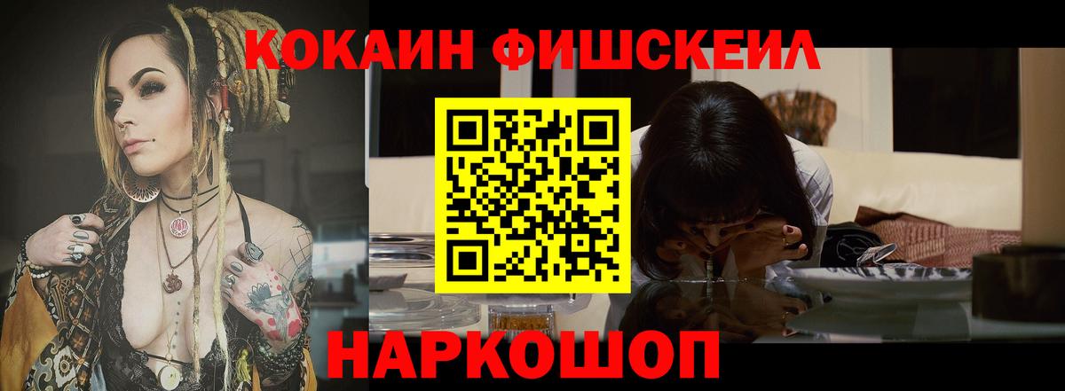 COCAIN Боливия Новозыбков
