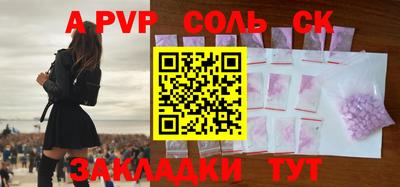 apvp Бузулук