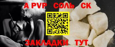 дживик Бугуруслан