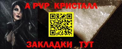 дживик Бугуруслан