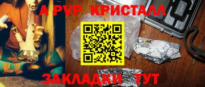 apvp Бузулук
