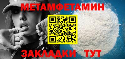дживик Бугуруслан