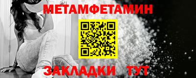 дживик Бугуруслан