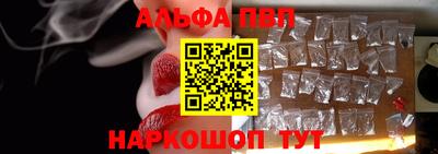 apvp Бузулук