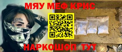дживик Бугуруслан