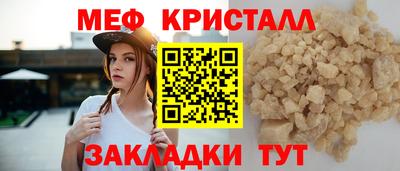 дживик Бугуруслан
