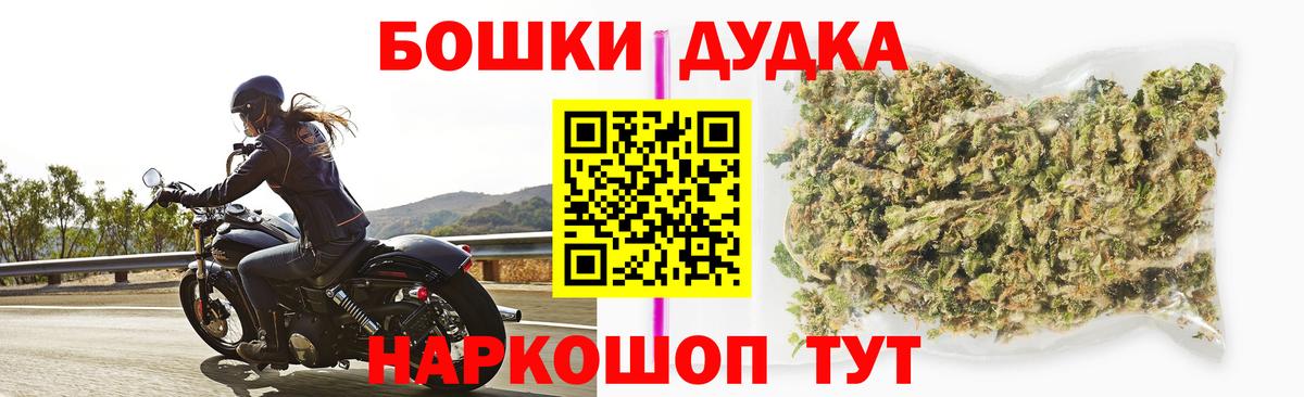 Каннабис Ganja  Вход с VPN  Новозыбков  Шишки марихуана индика  МАРИХУАНА марихуана 