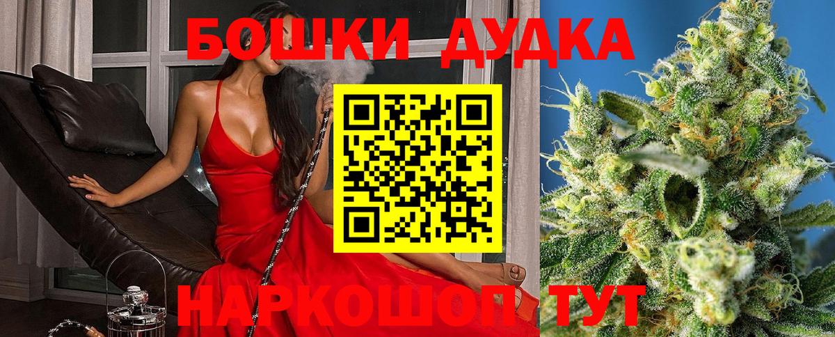 Канабис THC 21% Новозыбков